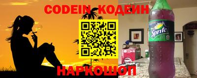 прущий лед Балашиха