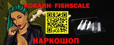 меф Донской