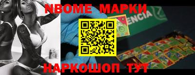 прущий лед Балашиха