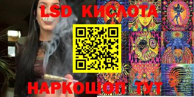 мескалин Балахна