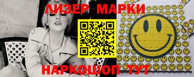 мескалин Балахна