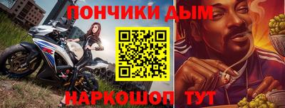 прущий лед Балашиха