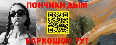 меф Донской