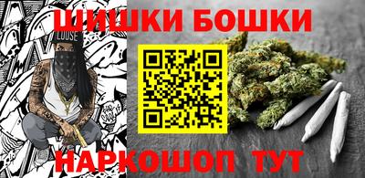 мескалин Балахна