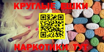 меф Донской
