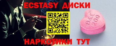 индика Балаково