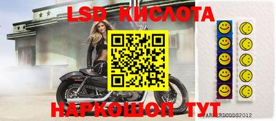 меф Донской