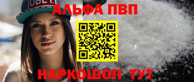 прущий лед Балашиха