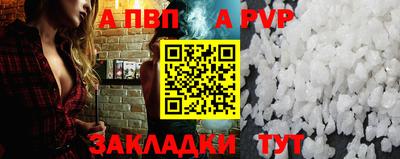 прущий лед Балашиха