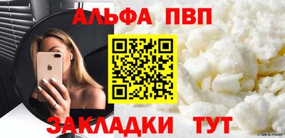 меф Донской