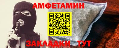 индика Балаково