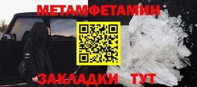 меф Донской