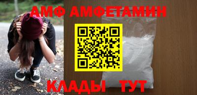 меф Донской