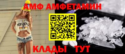 прущий лед Балашиха