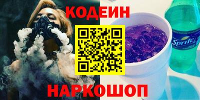 кокс Донецк