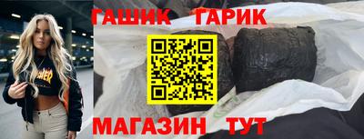 меф Донской