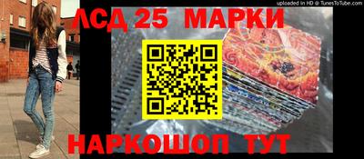 прущий лед Балашиха