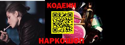 мескалин Балахна