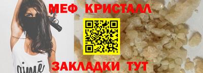 индика Балаково