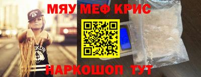 меф Донской