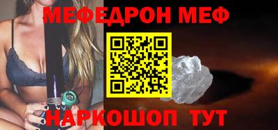 индика Балаково