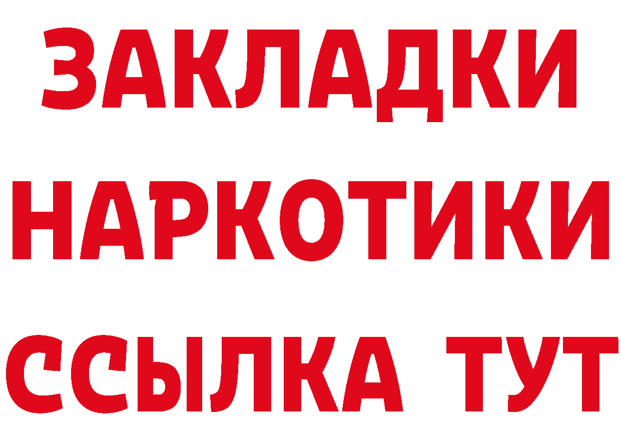 Альфа ПВП СК ТОР площадка блэк спрут Ступино