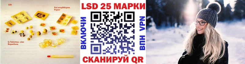 LSD-25 экстази кислота маркетплейс клад Ступино