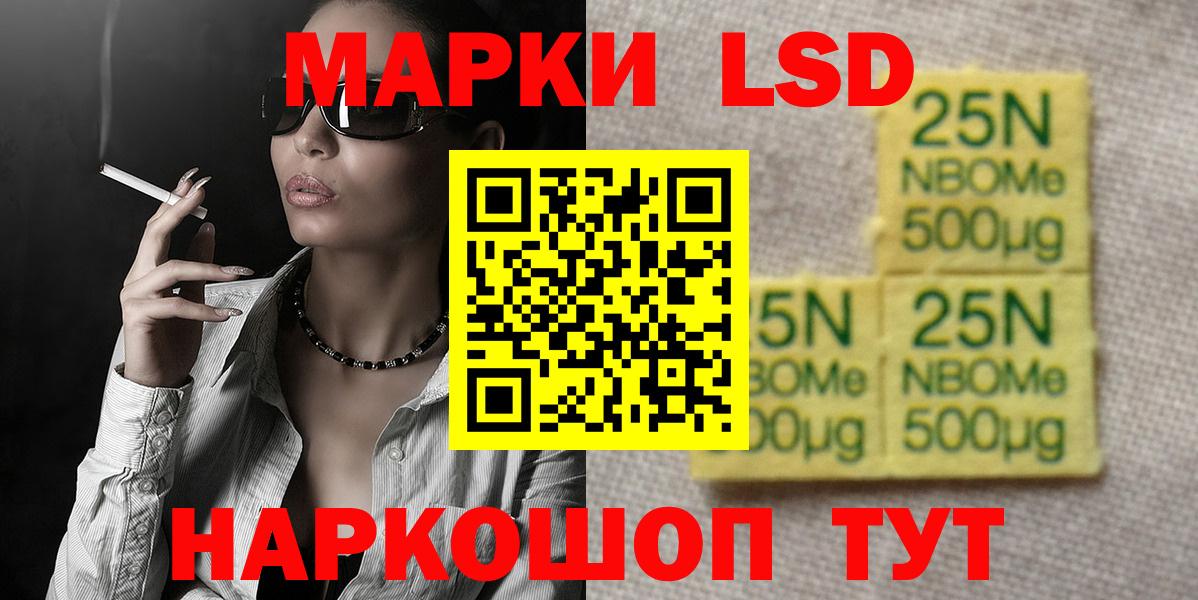 ЛСД экстази ecstasy  ЛСД экстази  Ступино  Вход с VPN 