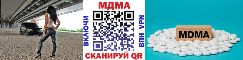 даркнет сайт  Ступино  МДМА crystal 