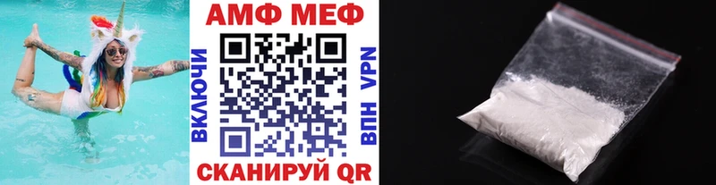 MEGA ссылка Ступино Первитин мет