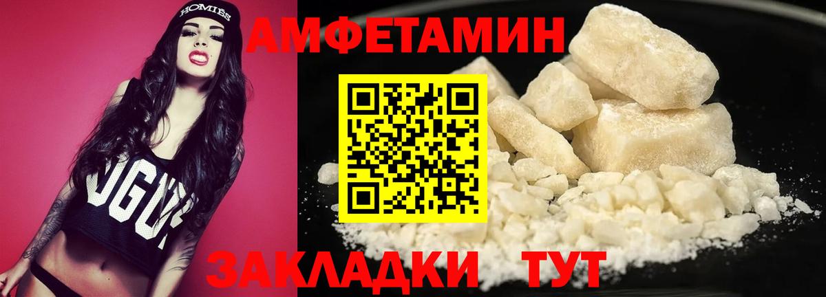 Метамфетамин винт  Вход с VPN  Метамфетамин винт  Ступино 