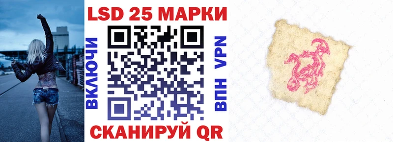 Марки 25I-NBOMe 1500мкг ссылка на мегу зеркало Ступино продажа наркотиков