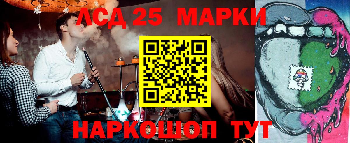 Ступино  Наркотические марки 1500мкг  Марки N-bome  Вход с VPN 