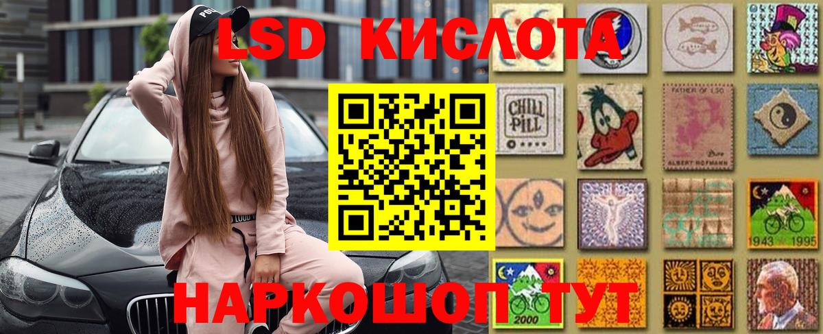 Марки NBOMe 1,8мг Ступино