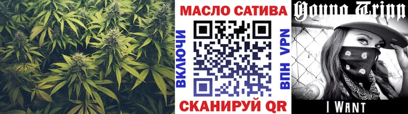 ТГК гашишное масло  Ступино 