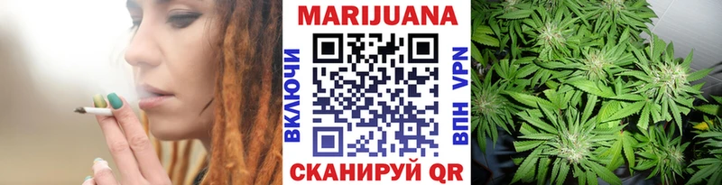 МАРИХУАНА план Ступино