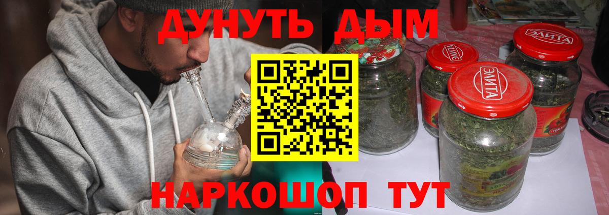 Марихуана конопля Ступино