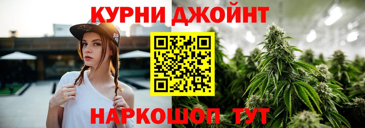 Шишки марихуана Ganja Ступино